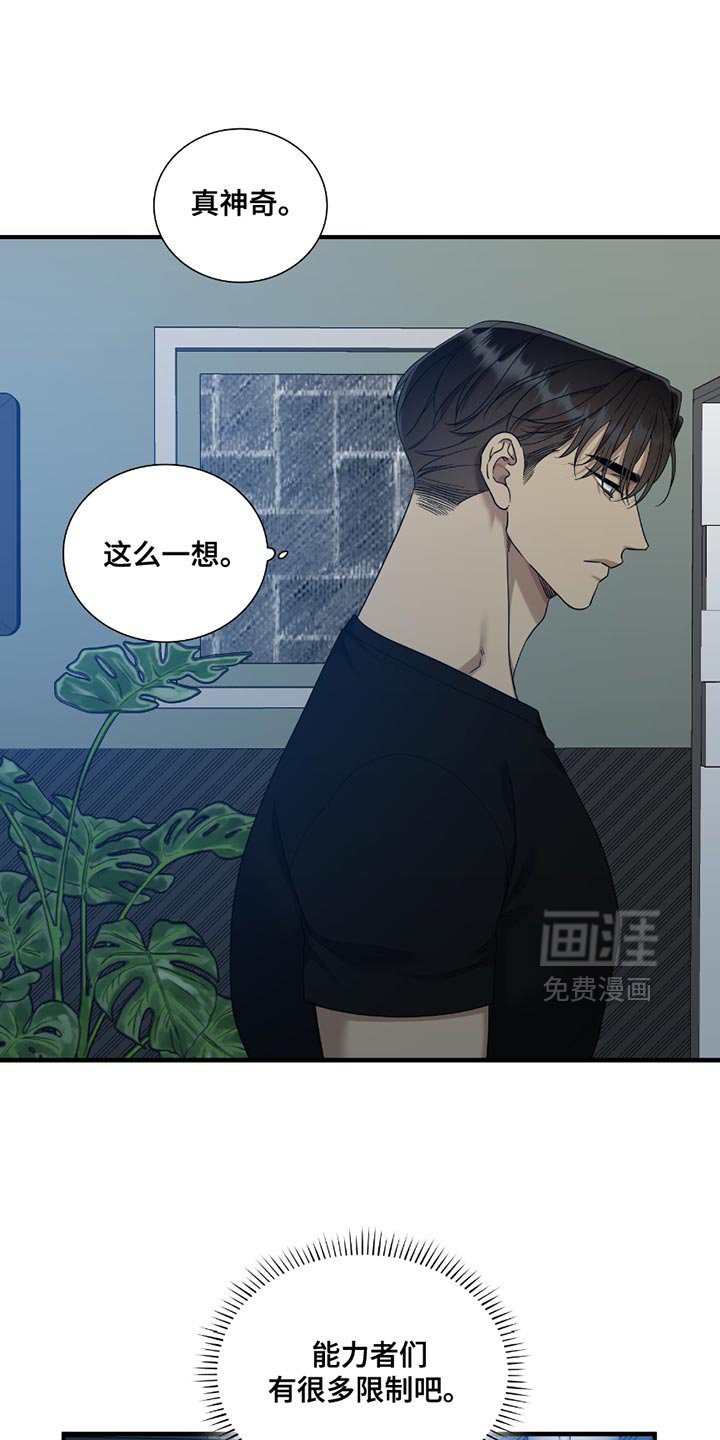第16章：恶劣
