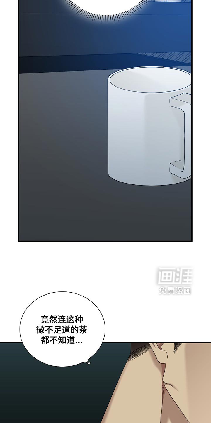 第16章：恶劣