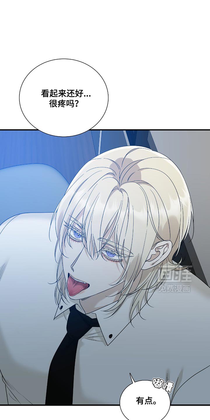 第16章：恶劣