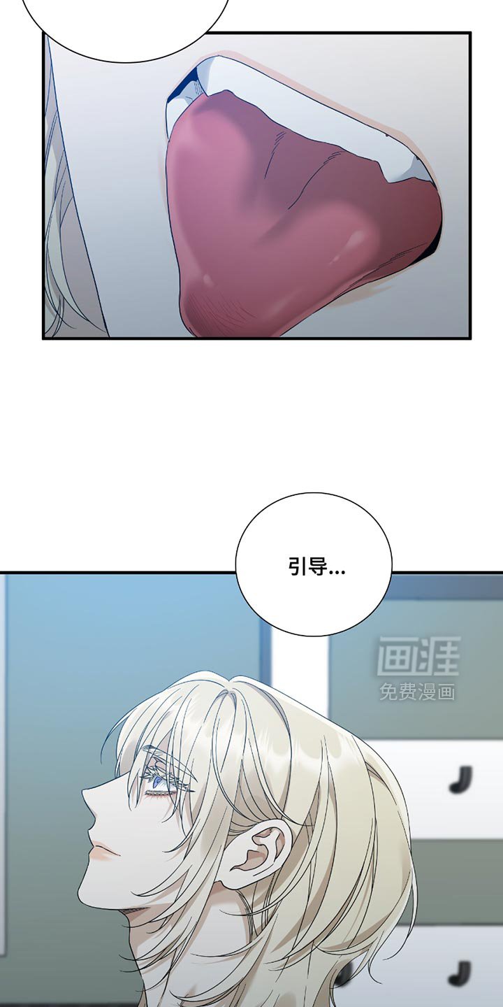 第16章：恶劣