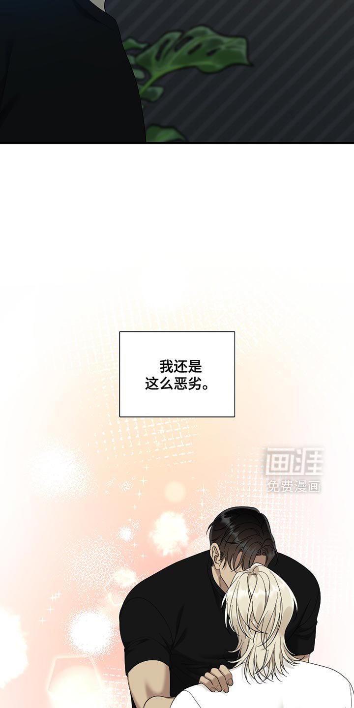 第16章：恶劣