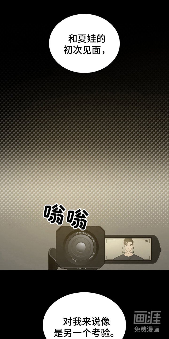 第17章：什么意思
