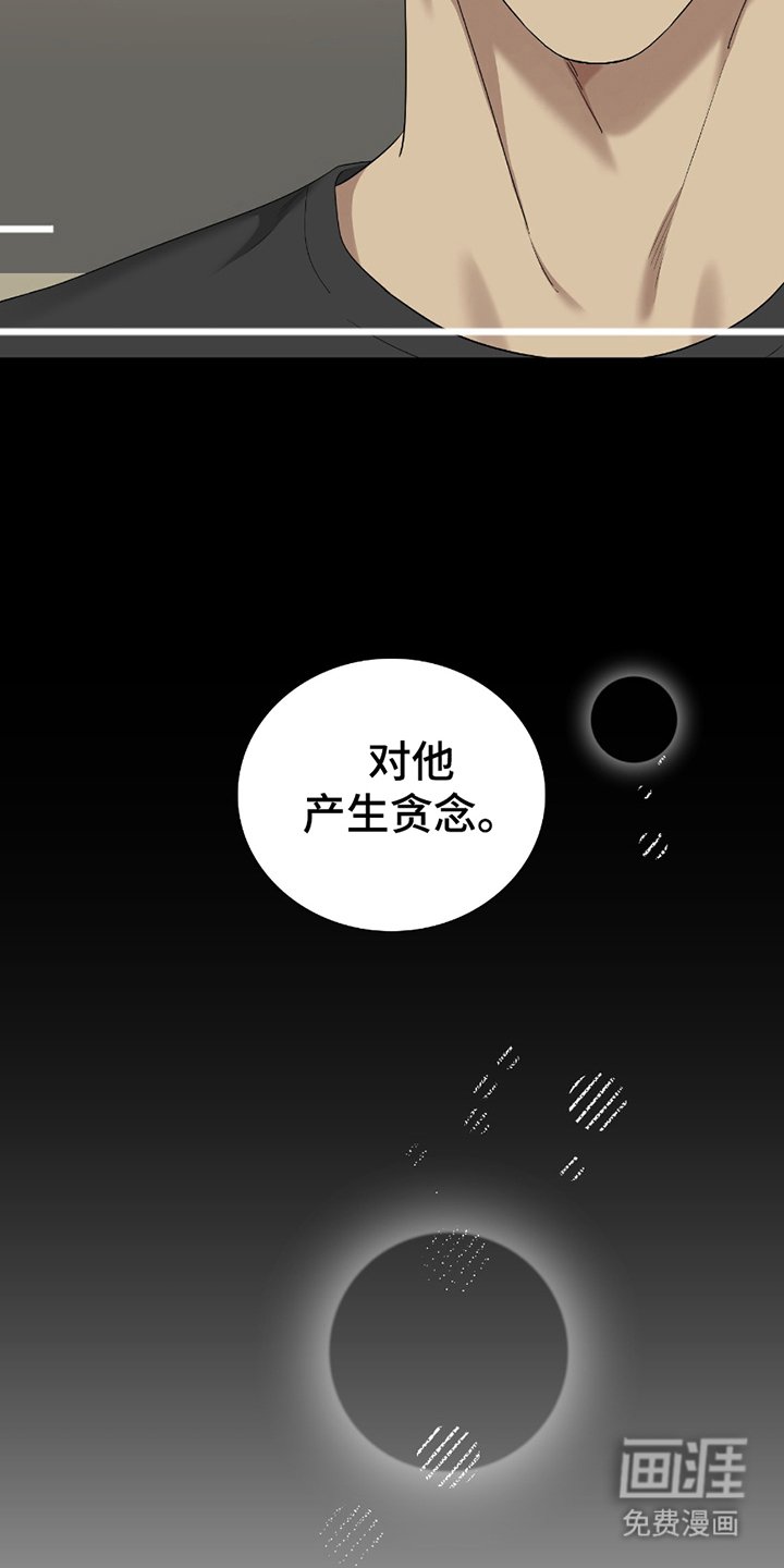 第17章：什么意思