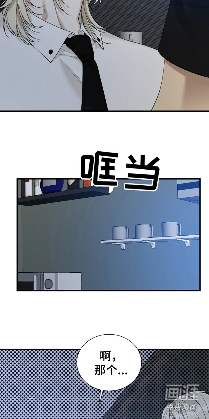 第17章：什么意思
