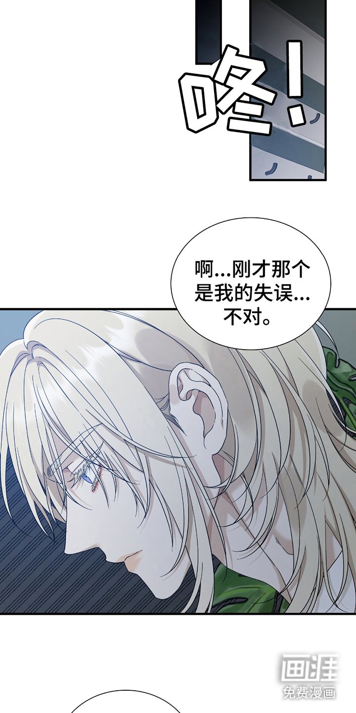 第17章：什么意思