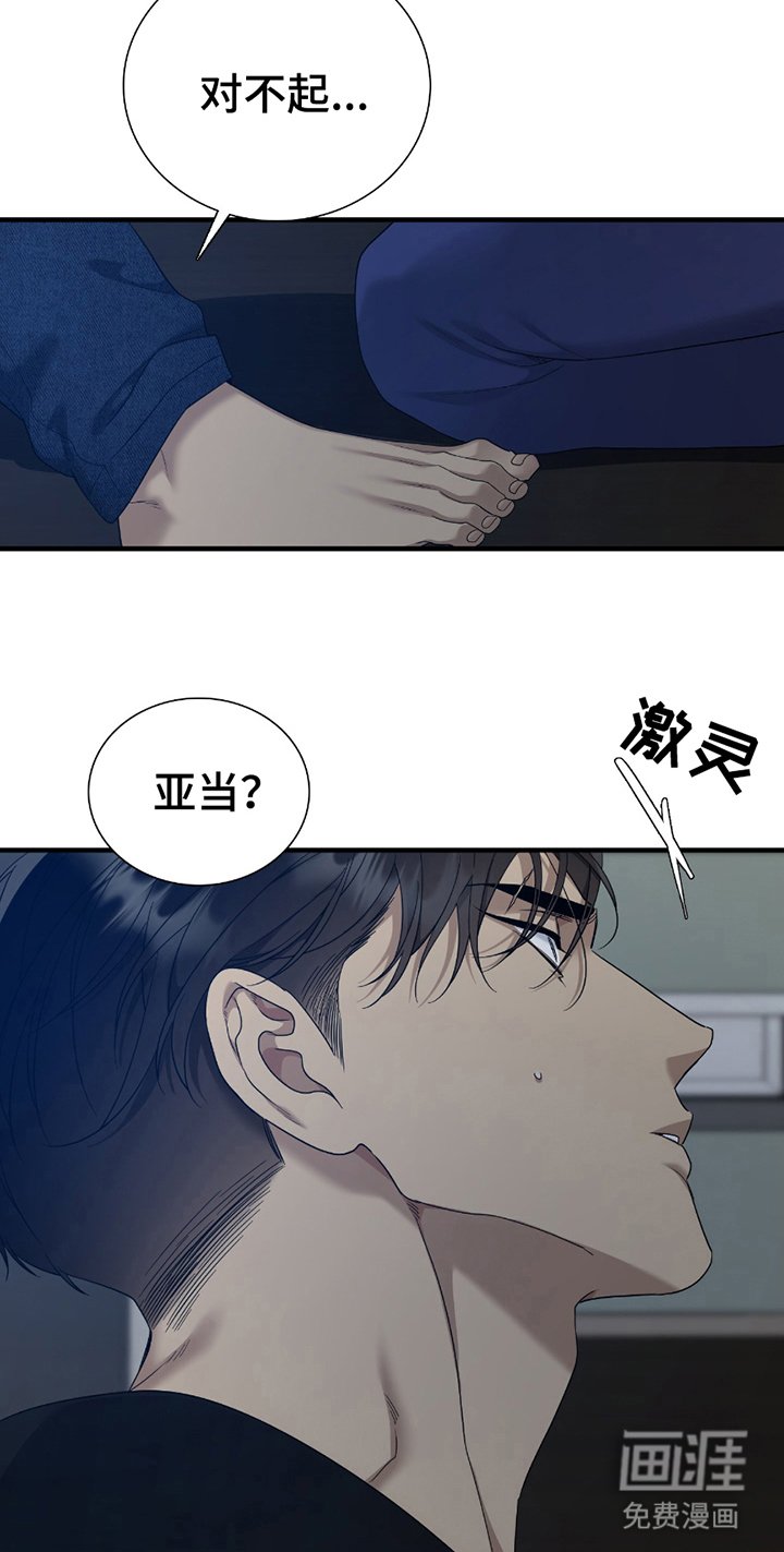 第17章：什么意思