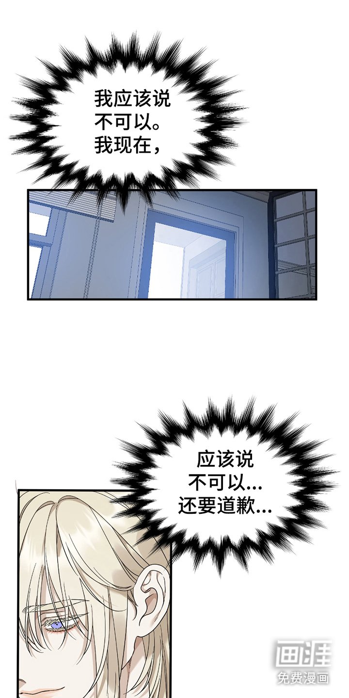 第18章：毫无长进