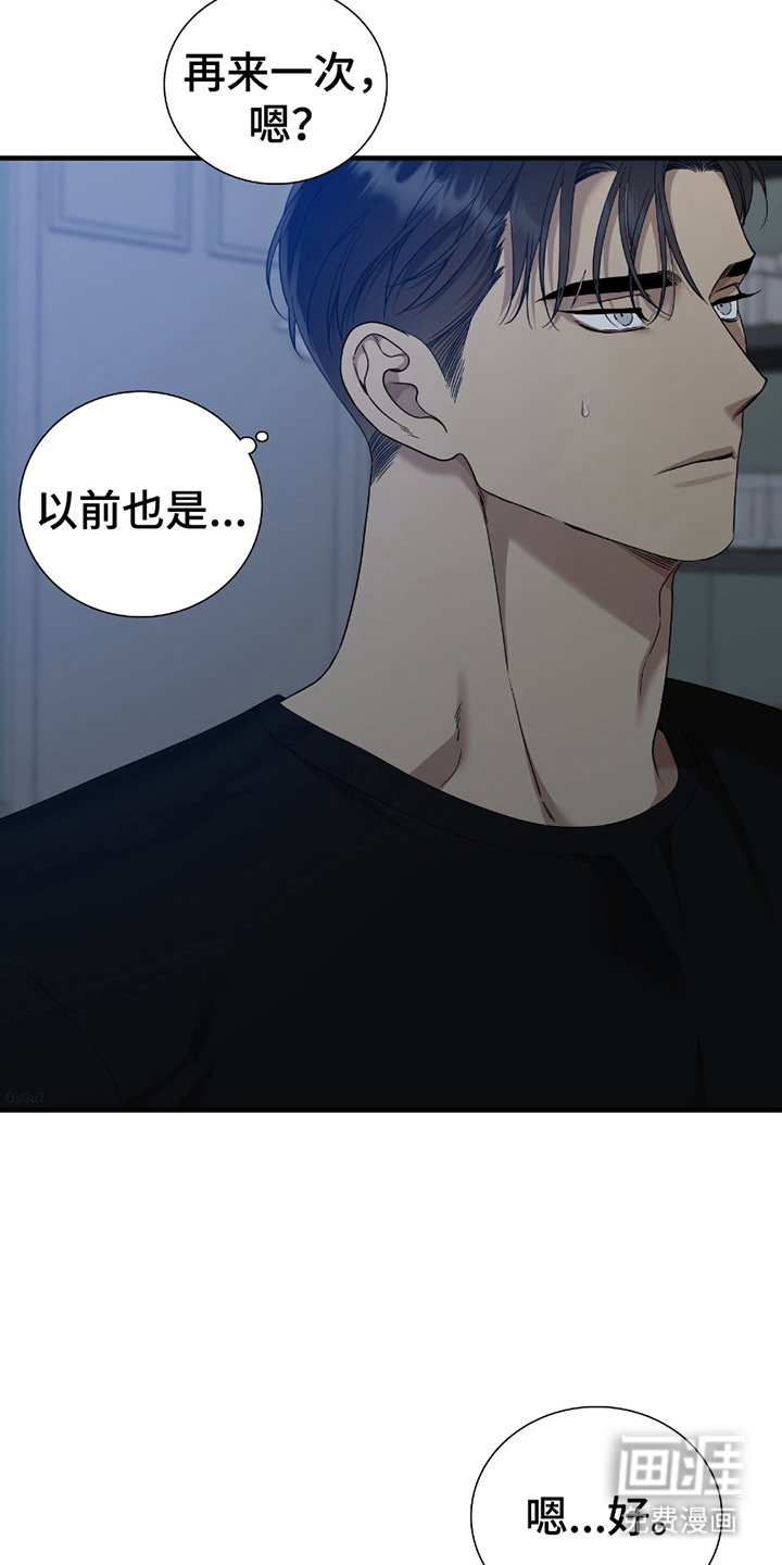 第18章：毫无长进