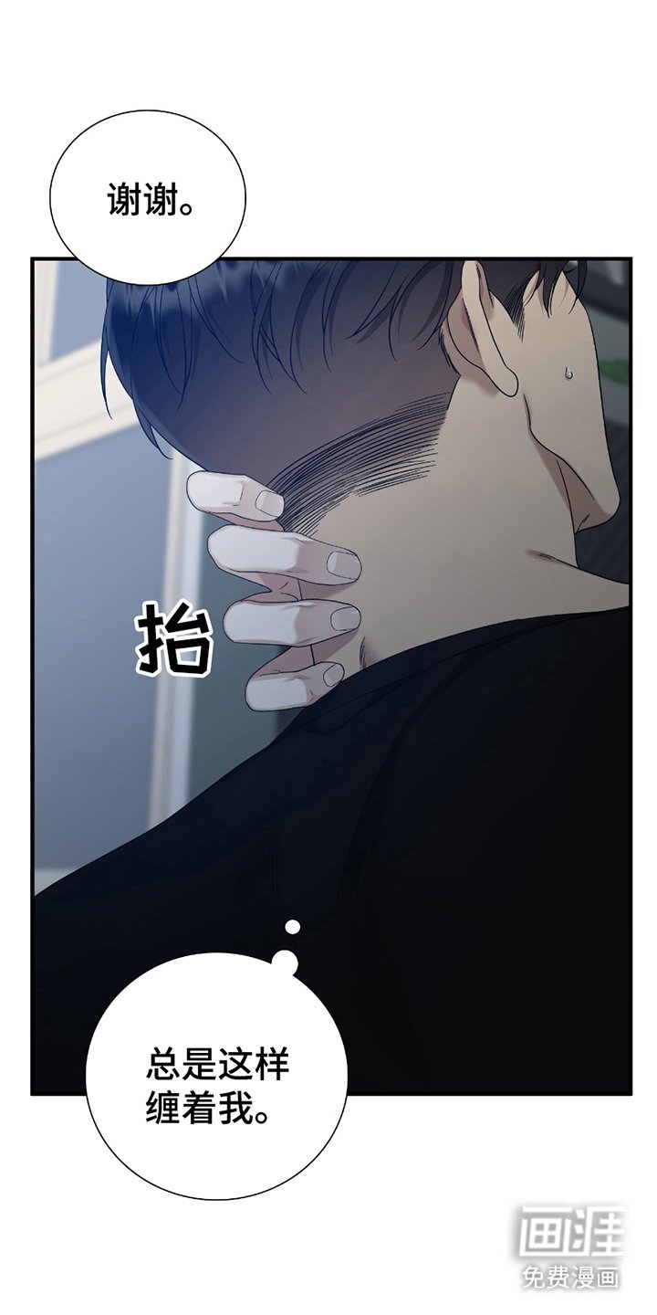 第18章：毫无长进