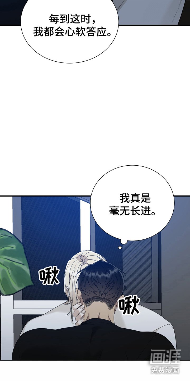 第18章：毫无长进