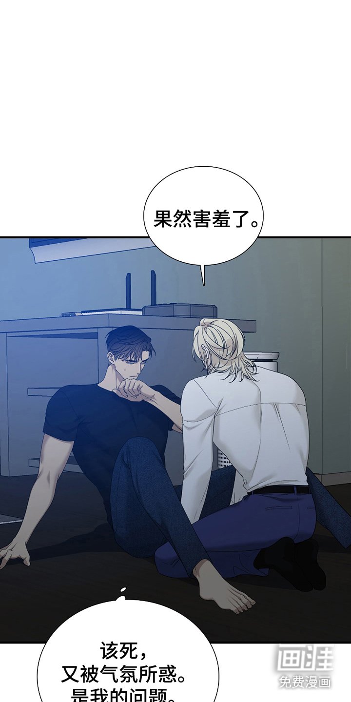 第18章：毫无长进