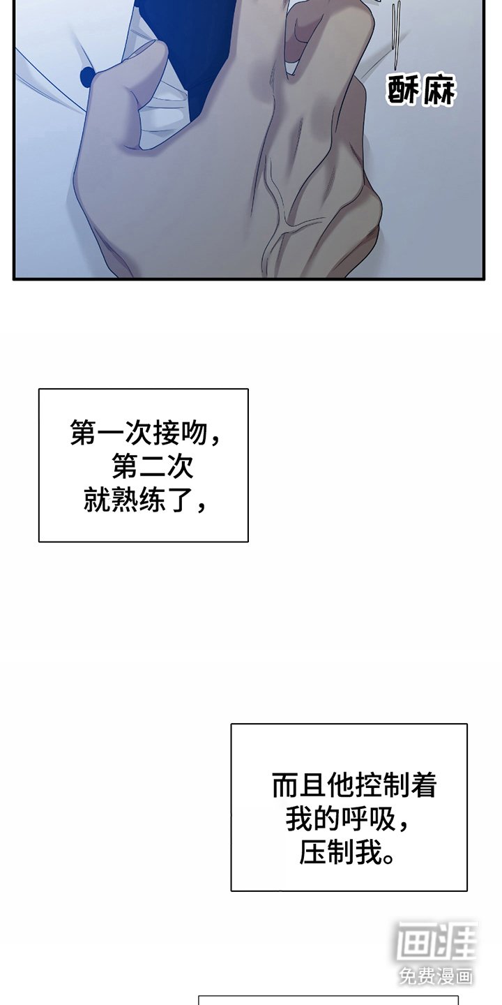 第19章：最好看的