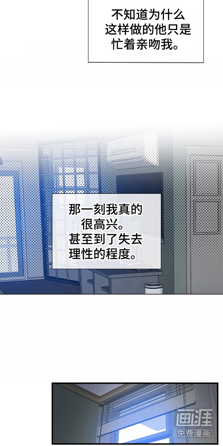 第19章：最好看的