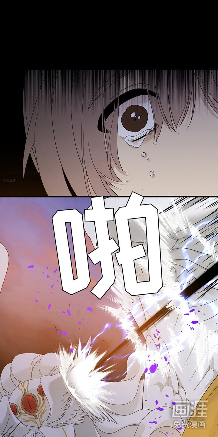 第2章：新人类