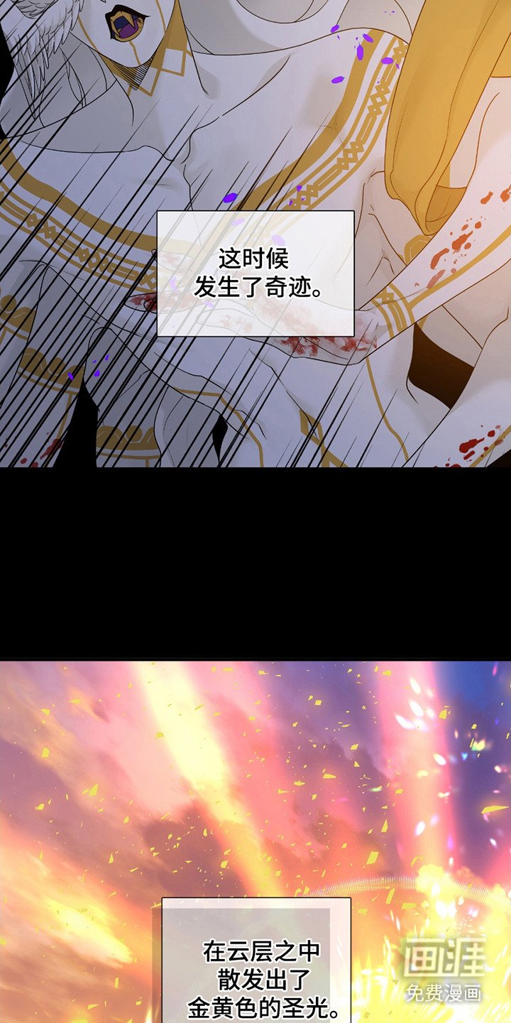 第2章：新人类