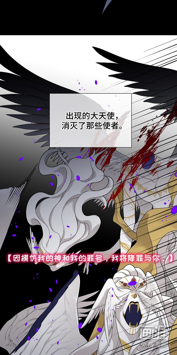 第2章：新人类