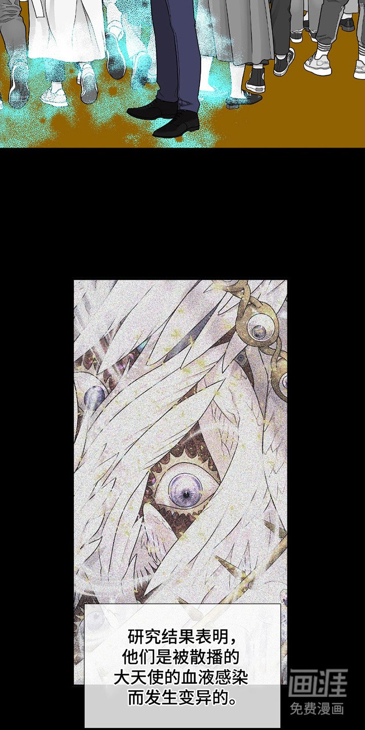 第2章：新人类