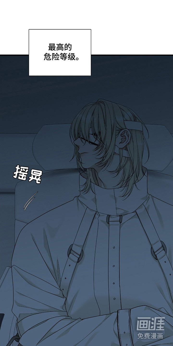 第2章：新人类