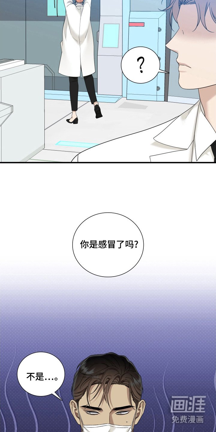 第20章：发火？