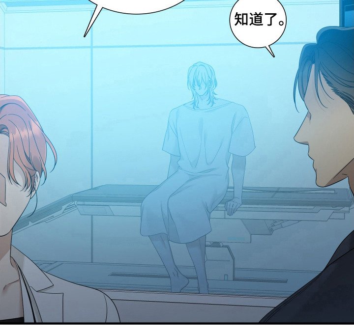 第20章：发火？