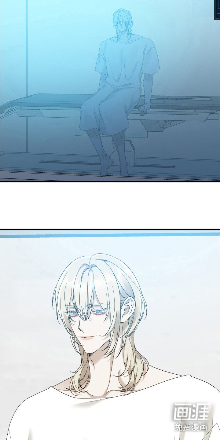 第20章：发火？