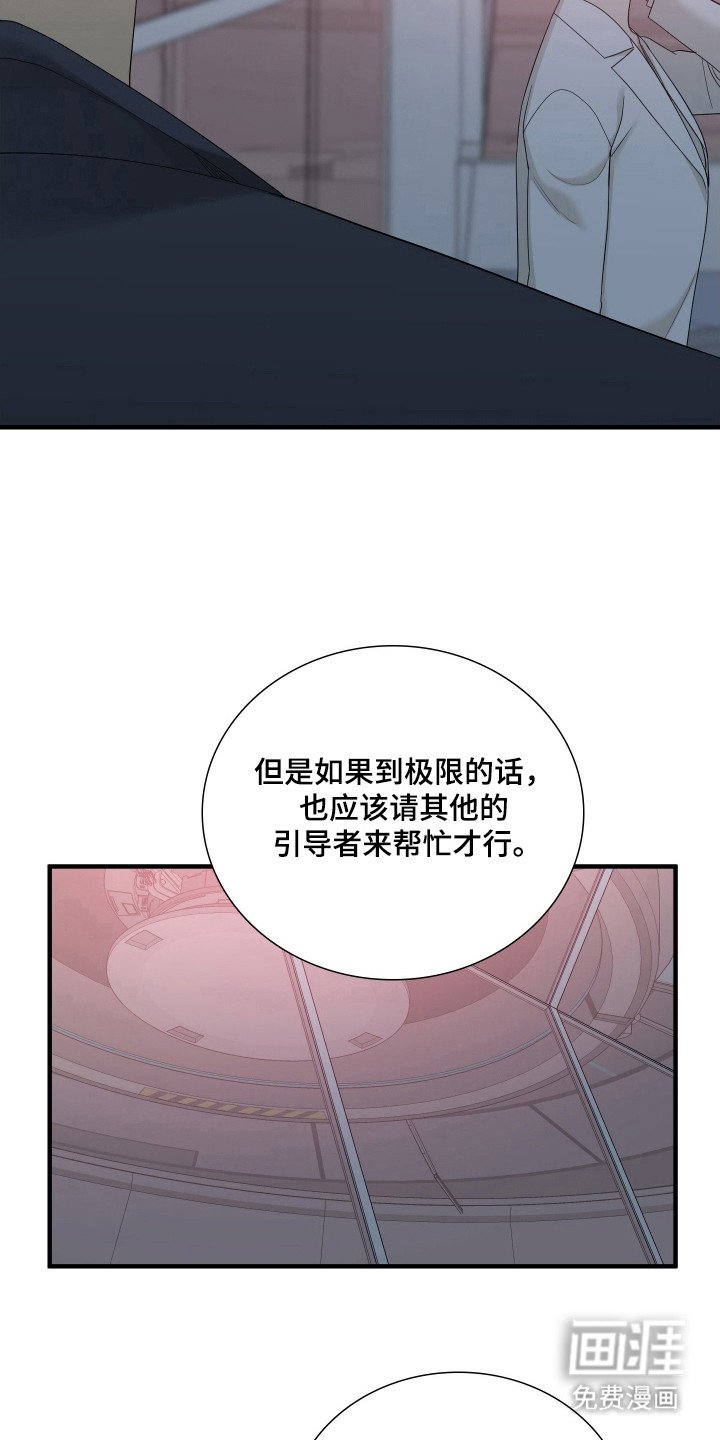 第20章：发火？