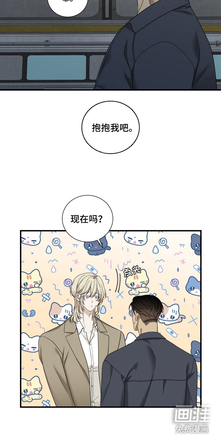 第21章：为难