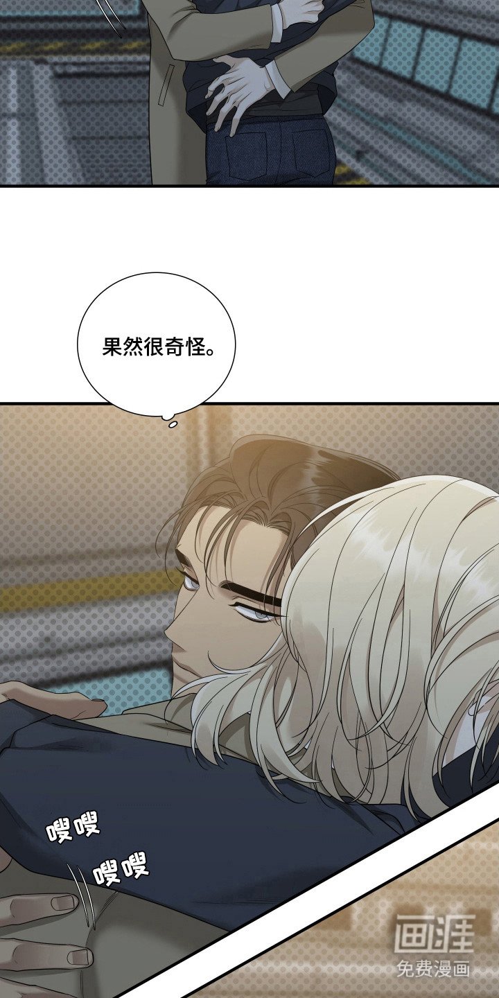 第21章：为难