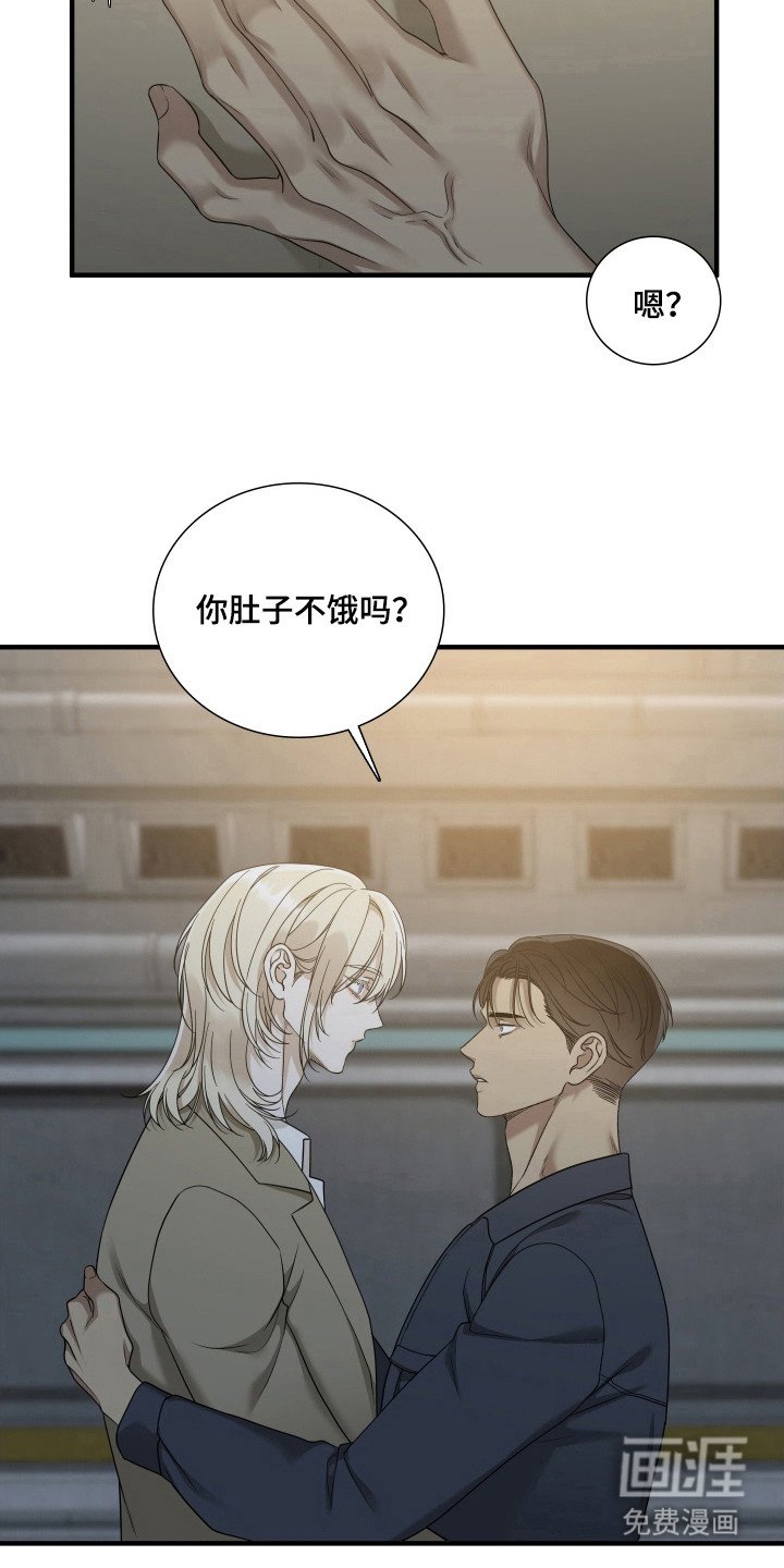 第21章：为难