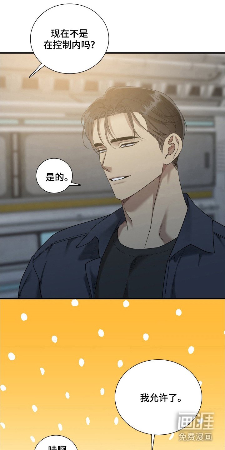 第21章：为难