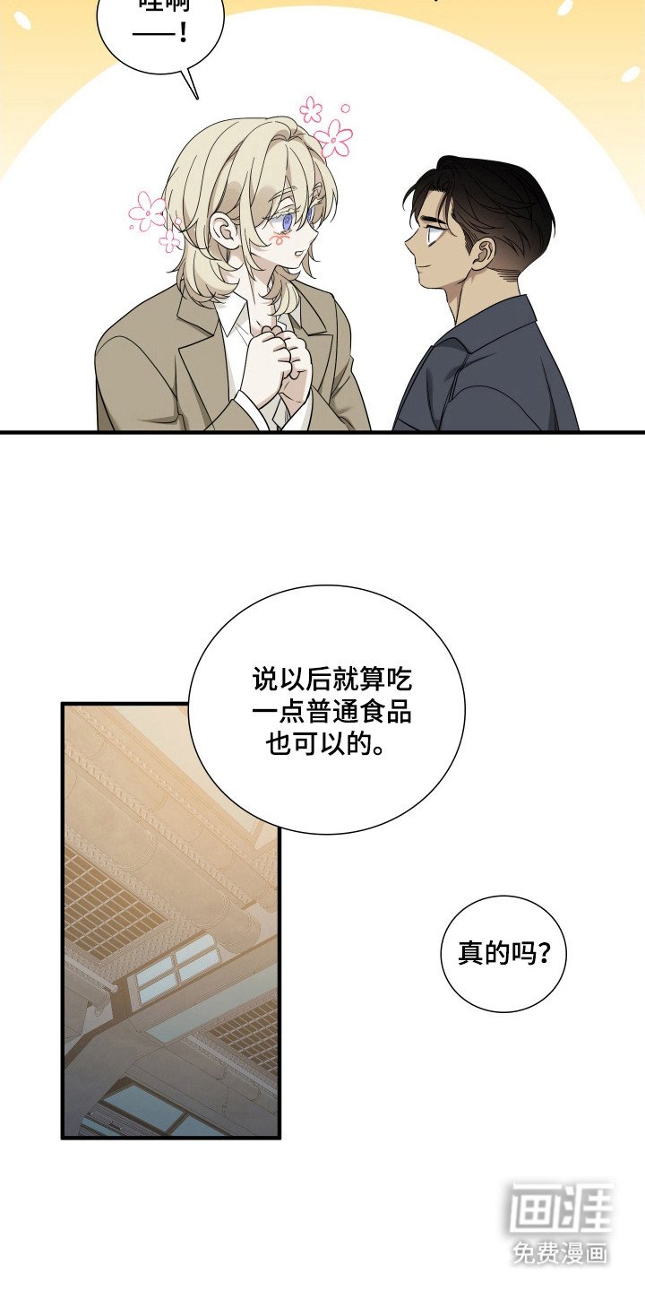 第21章：为难