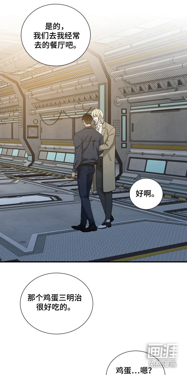 第21章：为难