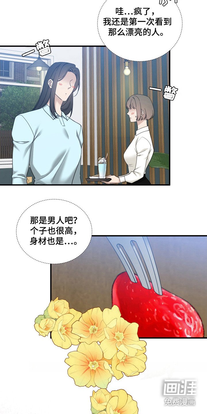 第21章：为难
