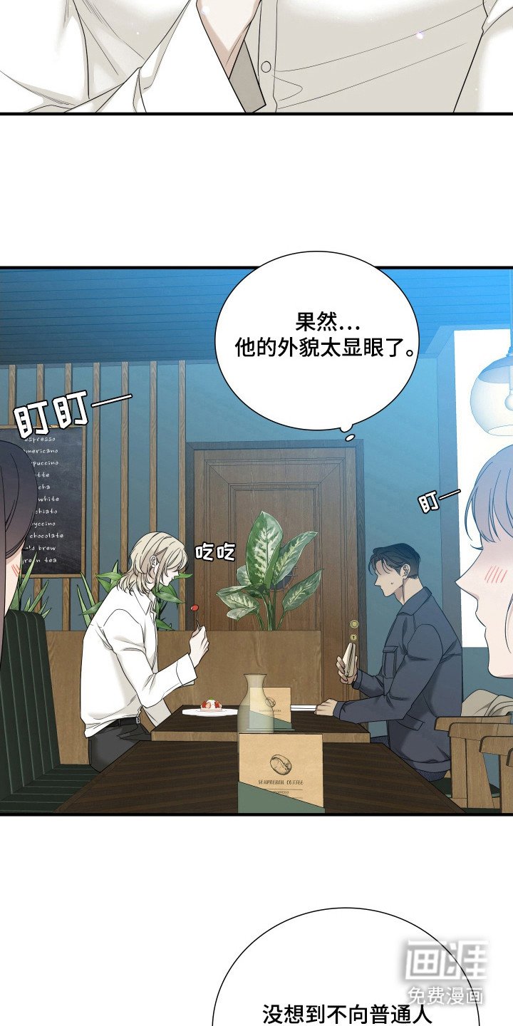 第21章：为难