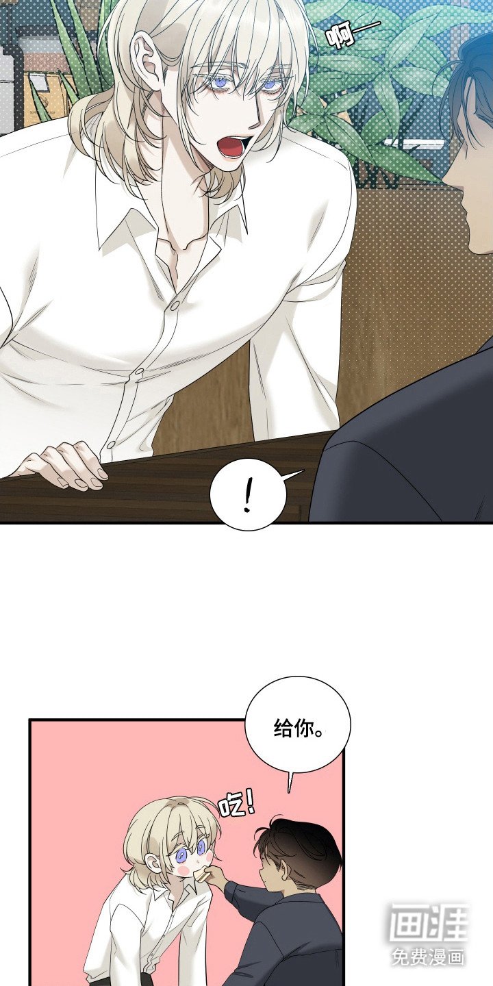 第21章：为难