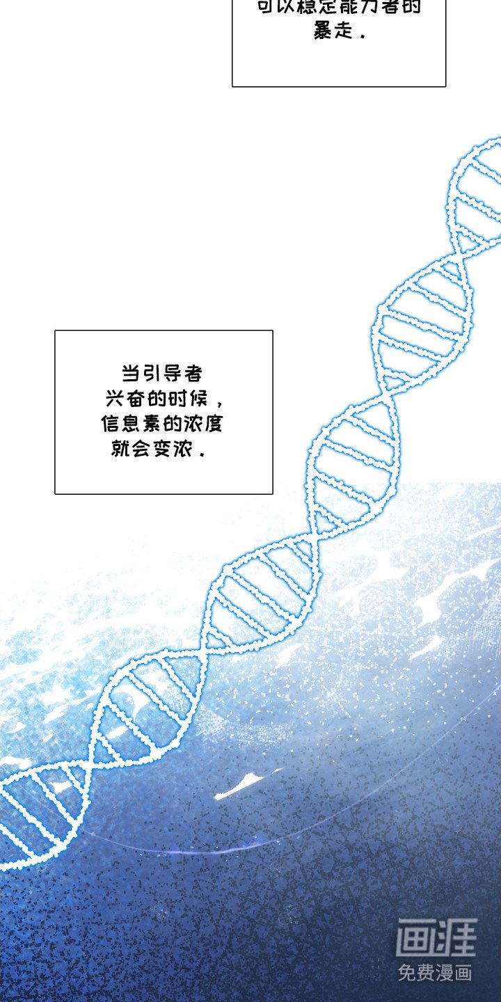 第22章：突然事