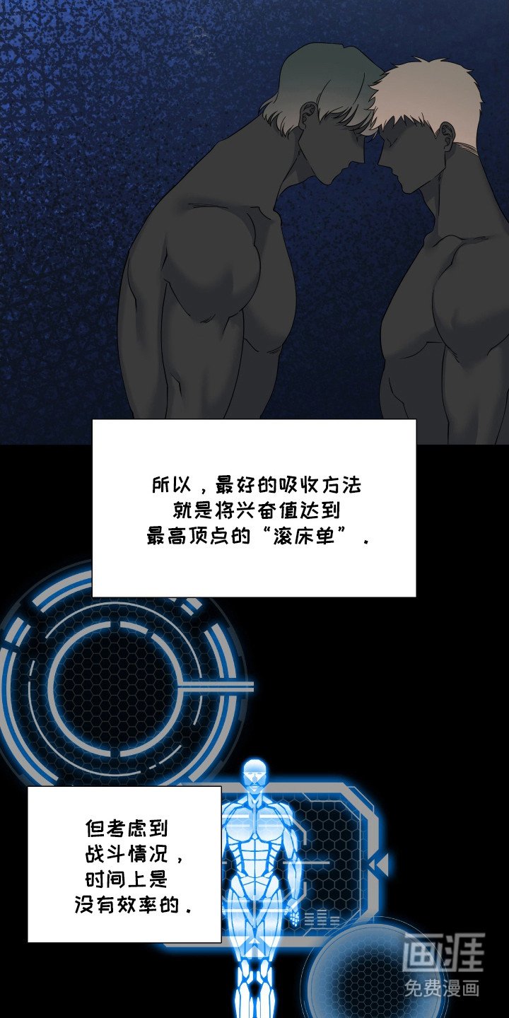 第22章：突然事