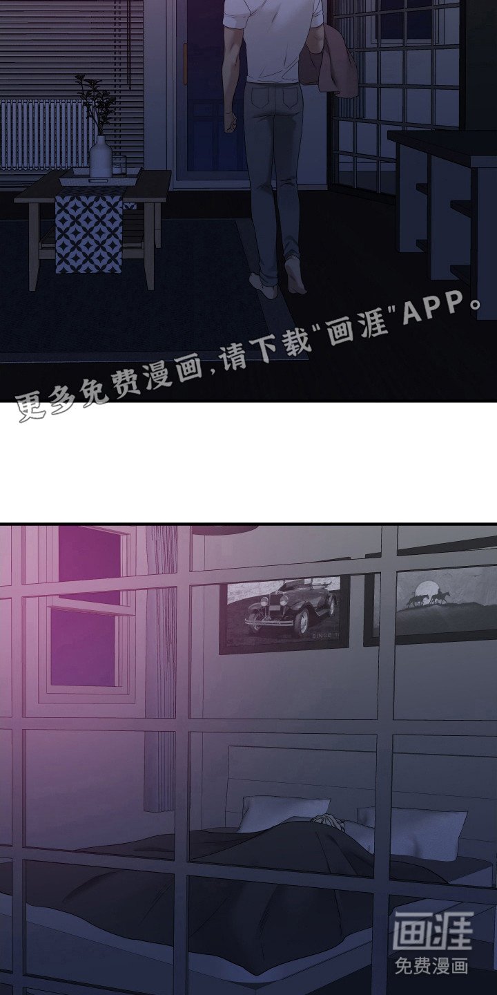 第22章：突然事