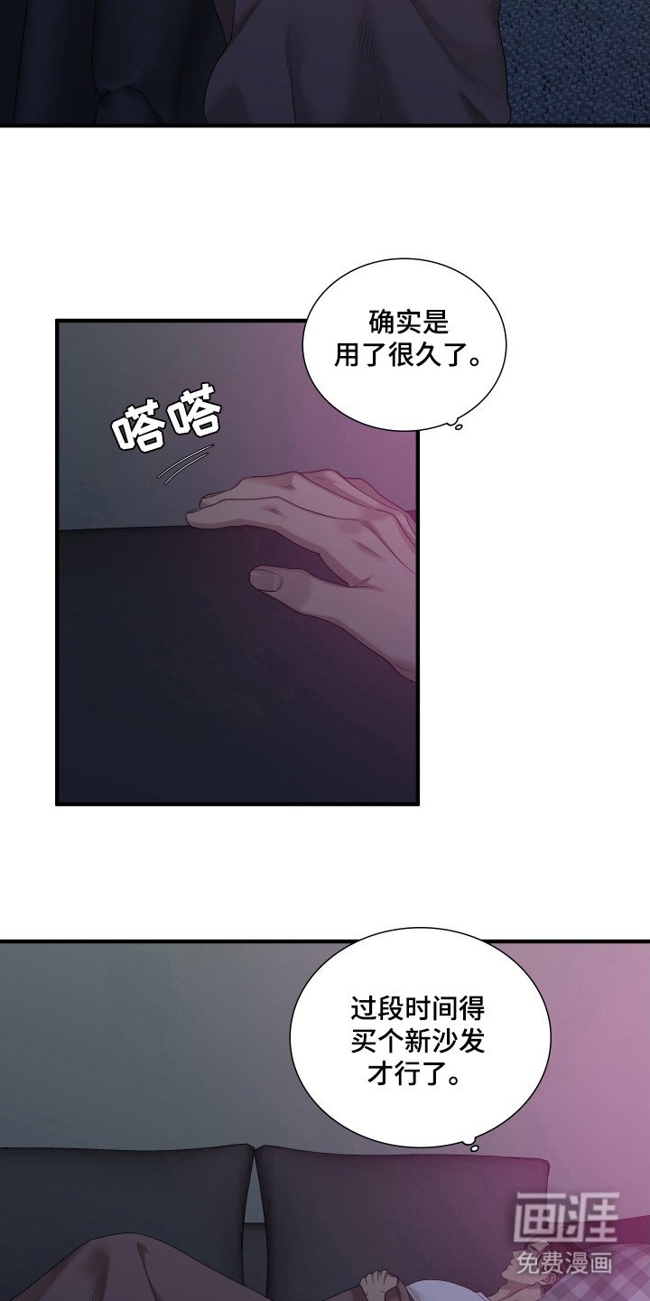 第22章：突然事