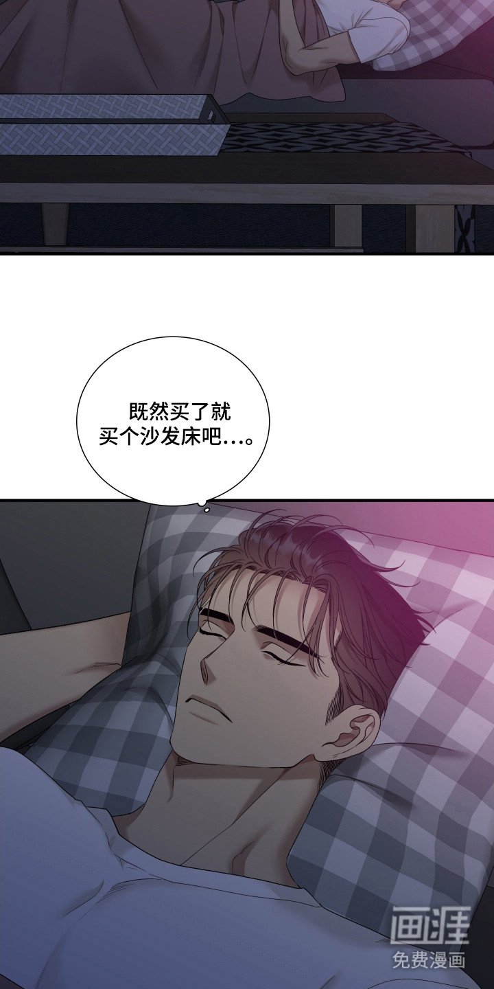 第22章：突然事