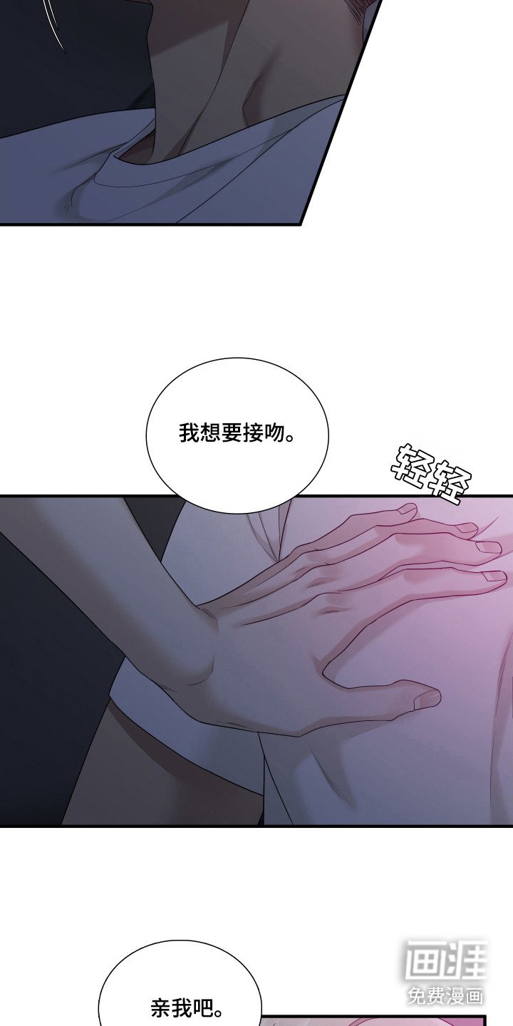 第22章：突然事