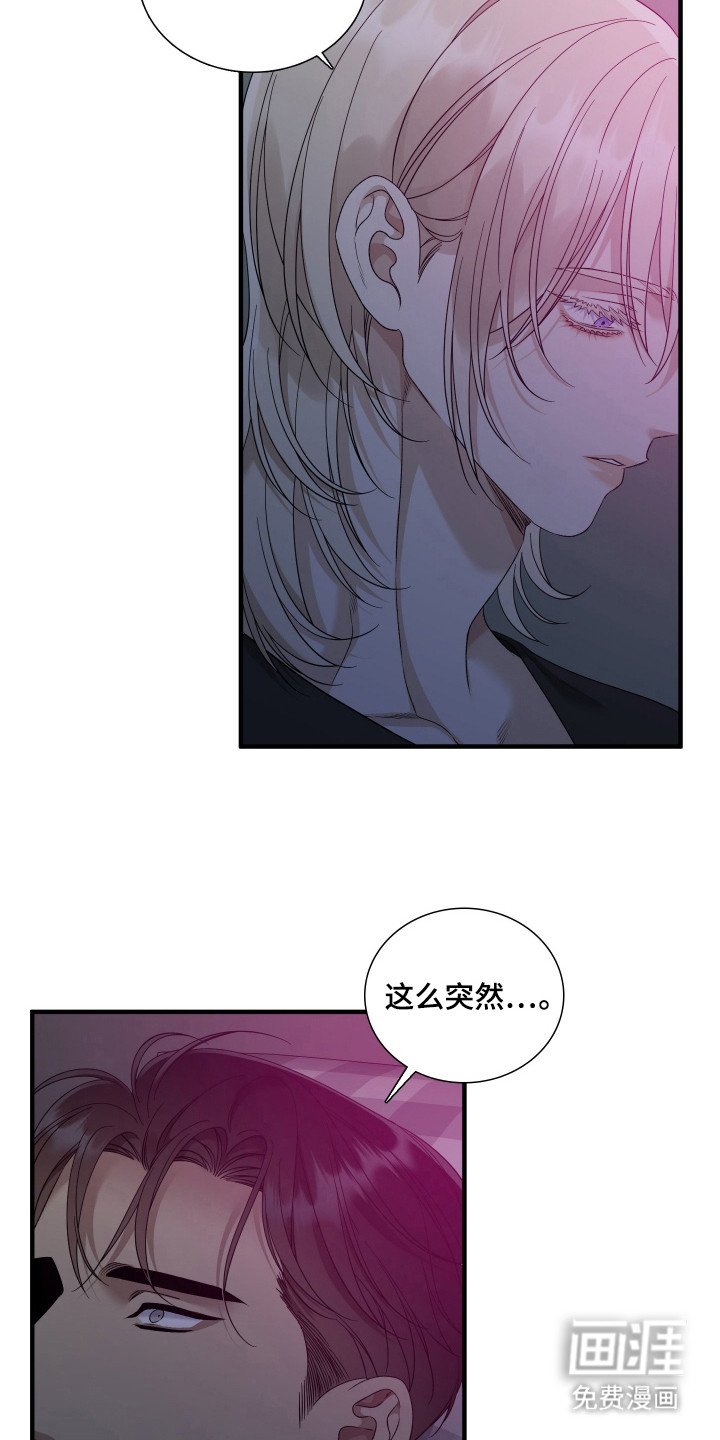 第22章：突然事