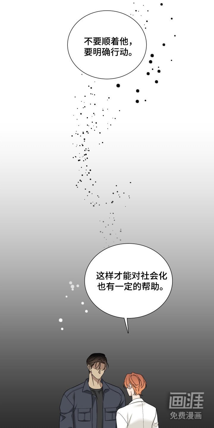 第23章：不能顺意