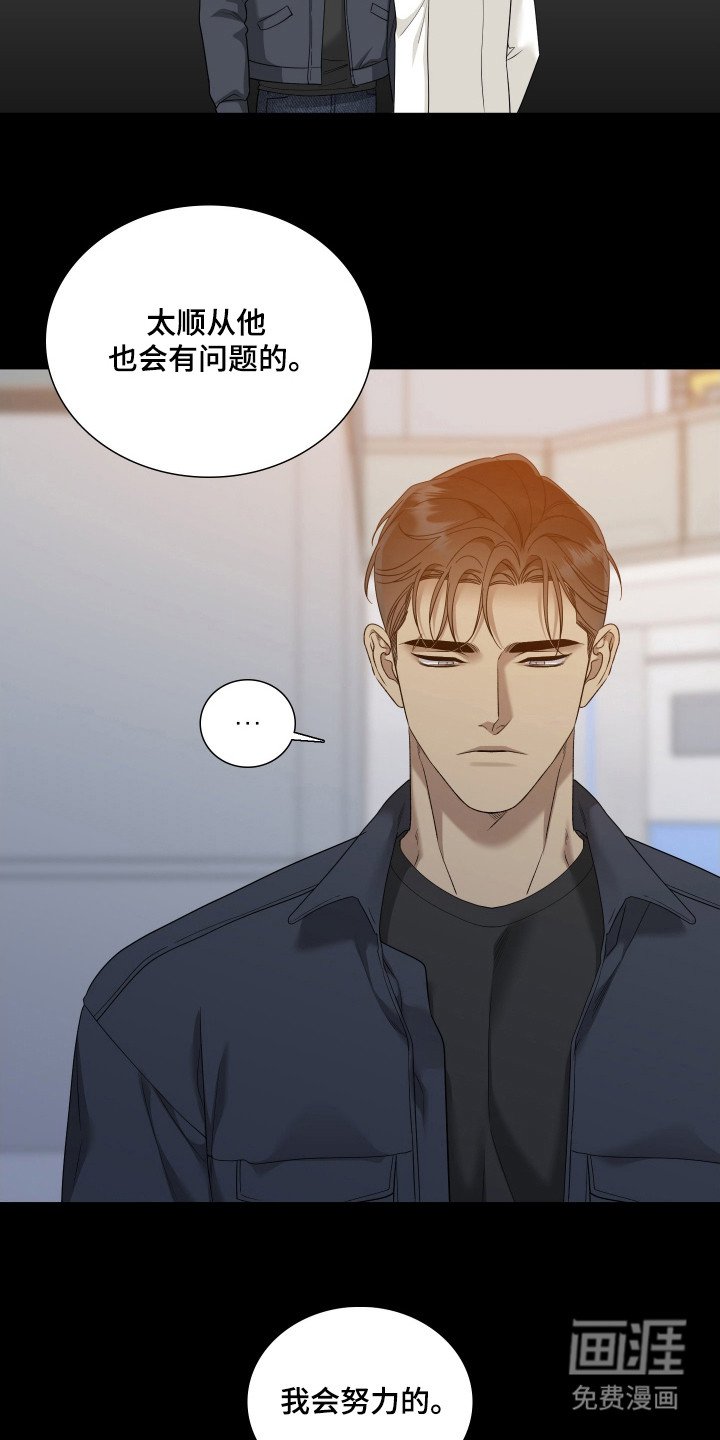 第23章：不能顺意