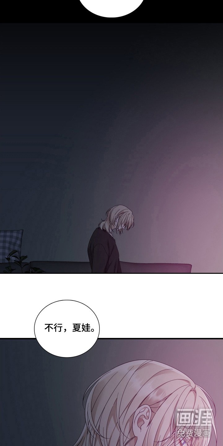 第23章：不能顺意