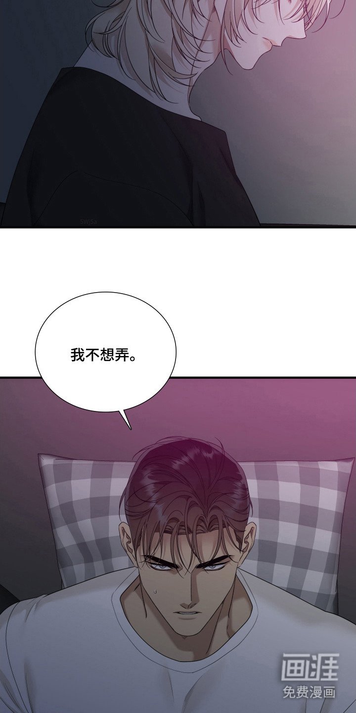 第23章：不能顺意