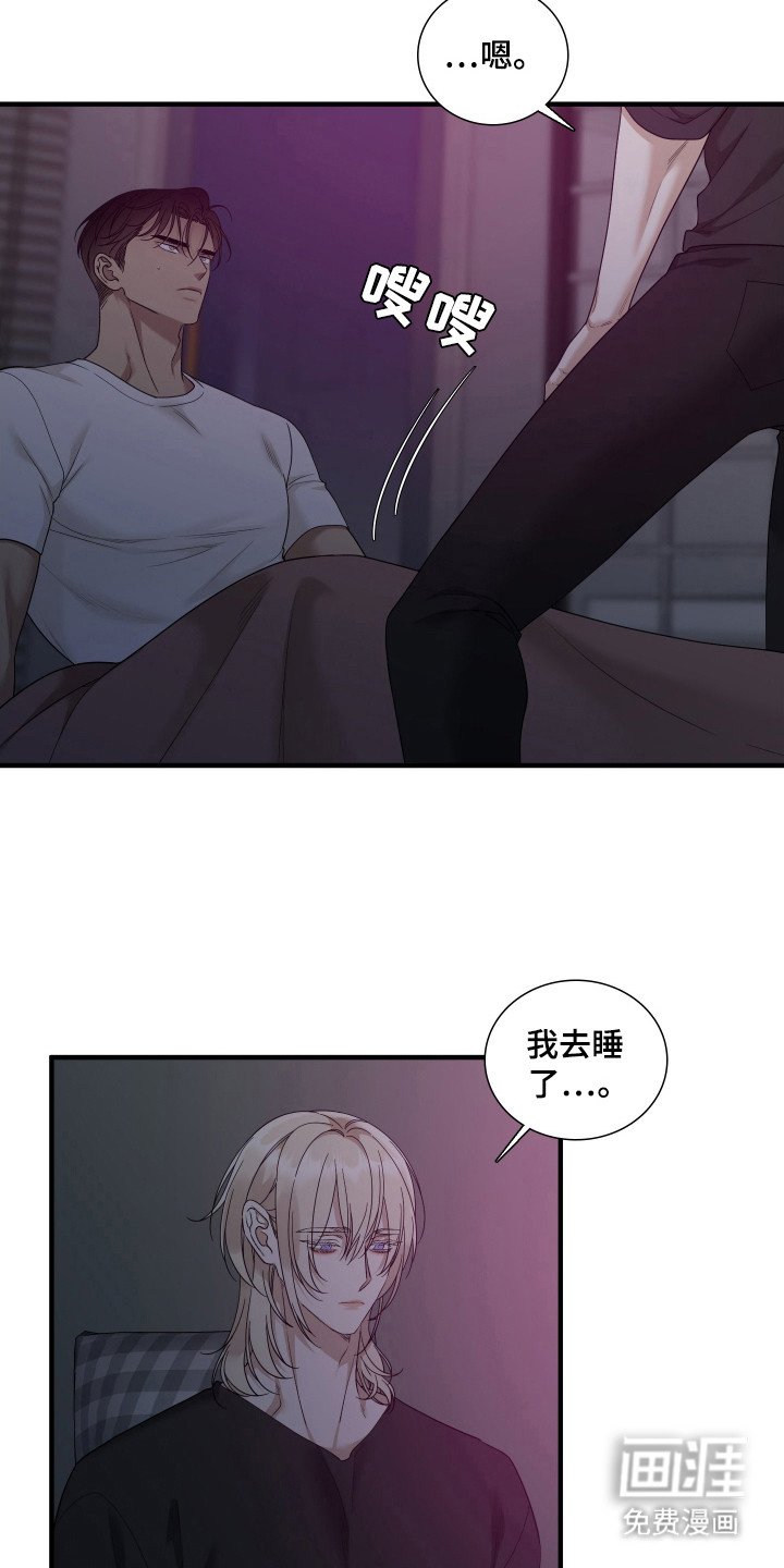 第23章：不能顺意
