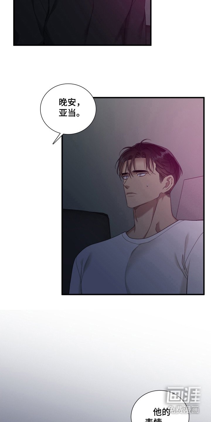 第23章：不能顺意