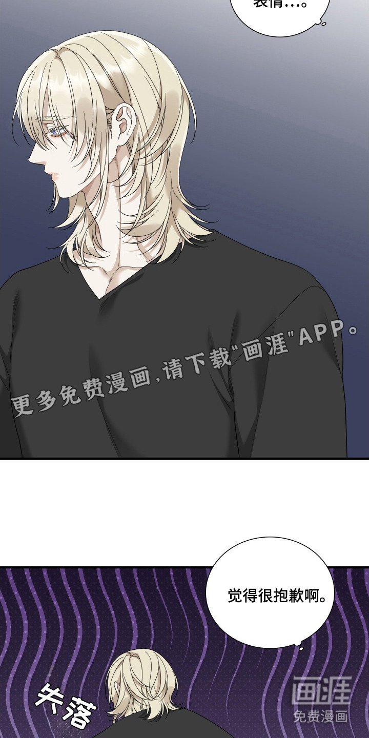 第23章：不能顺意