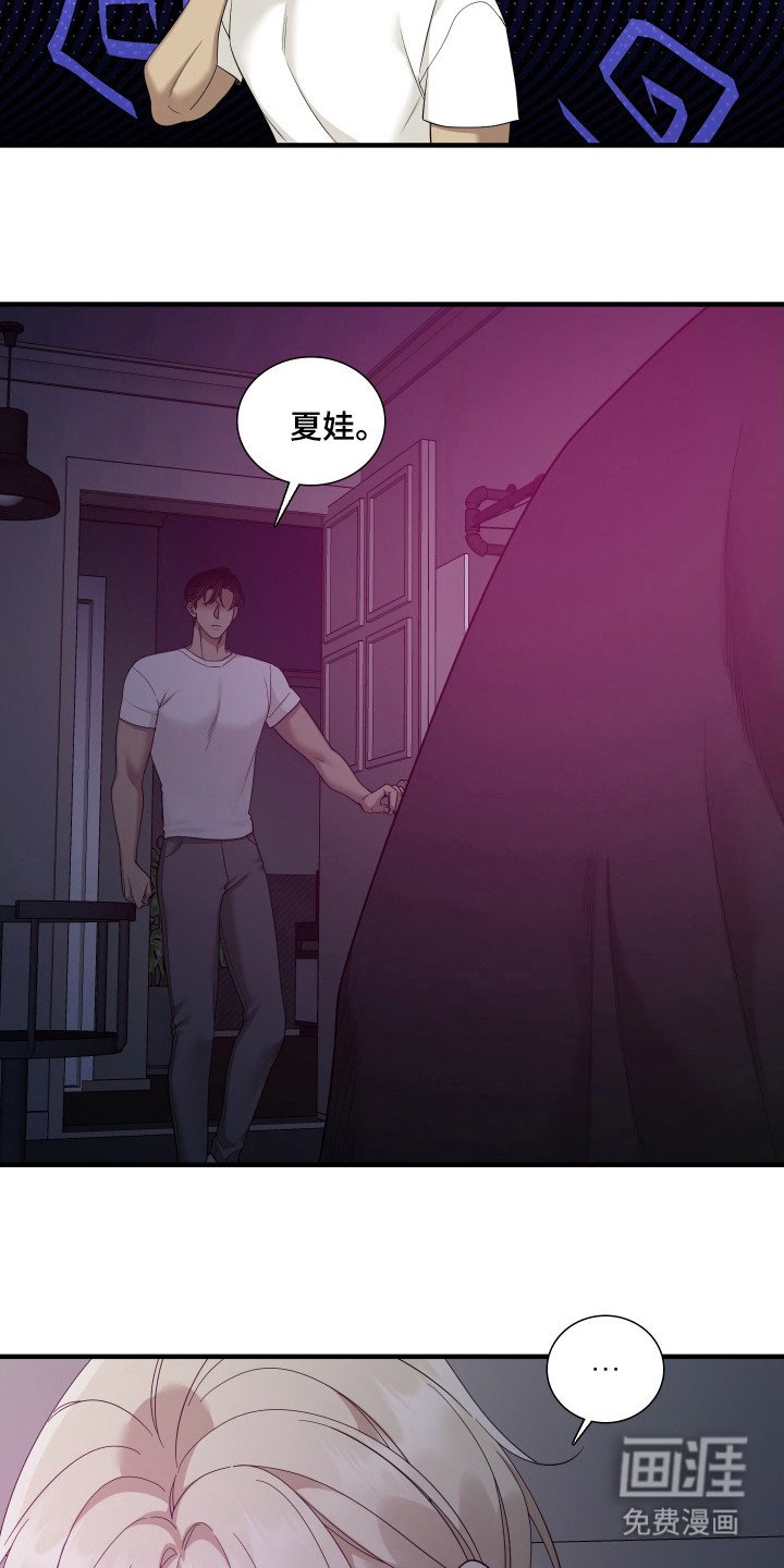 第23章：不能顺意